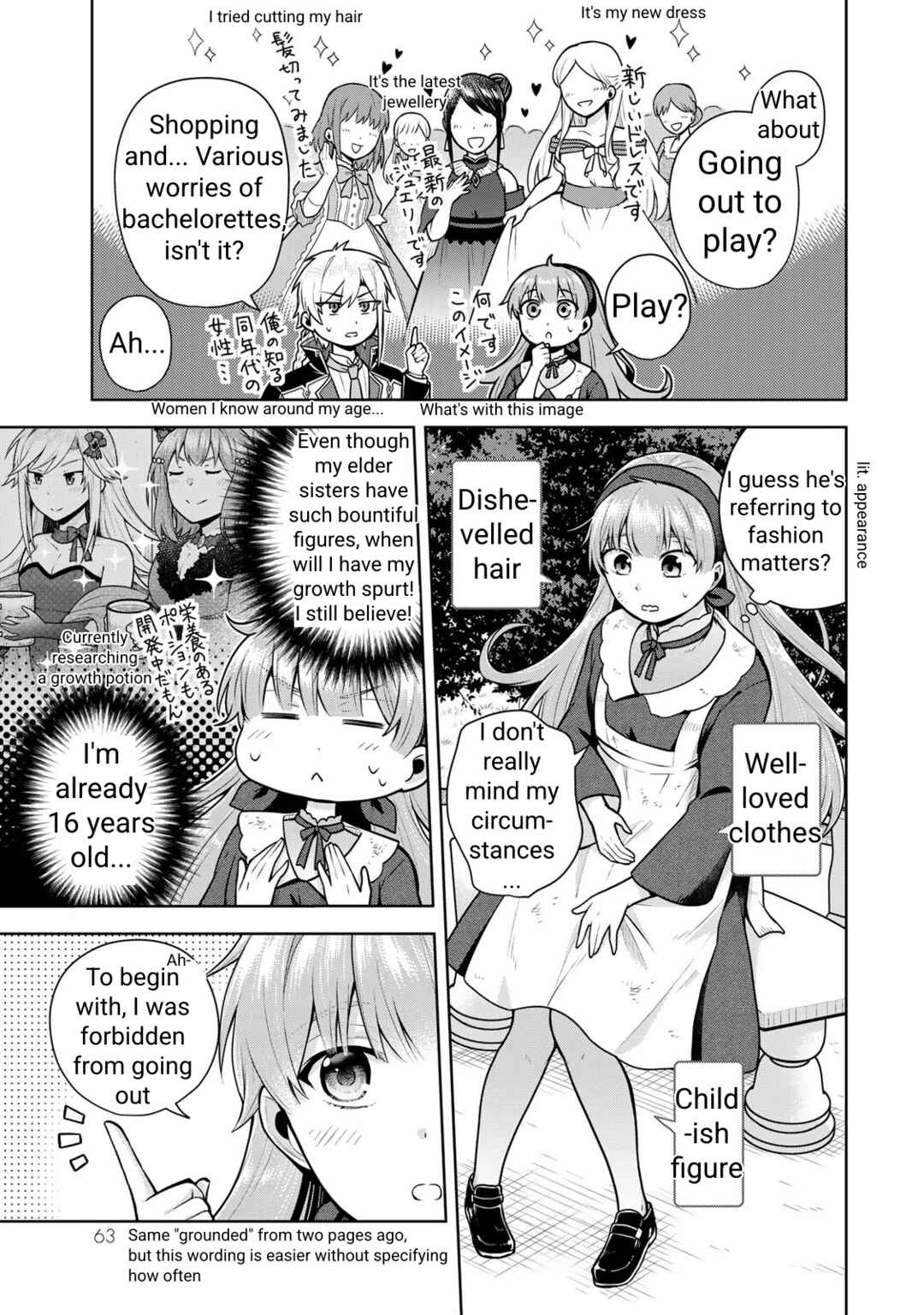 The Saint of the Drugstore Chapter 2 - Page 13