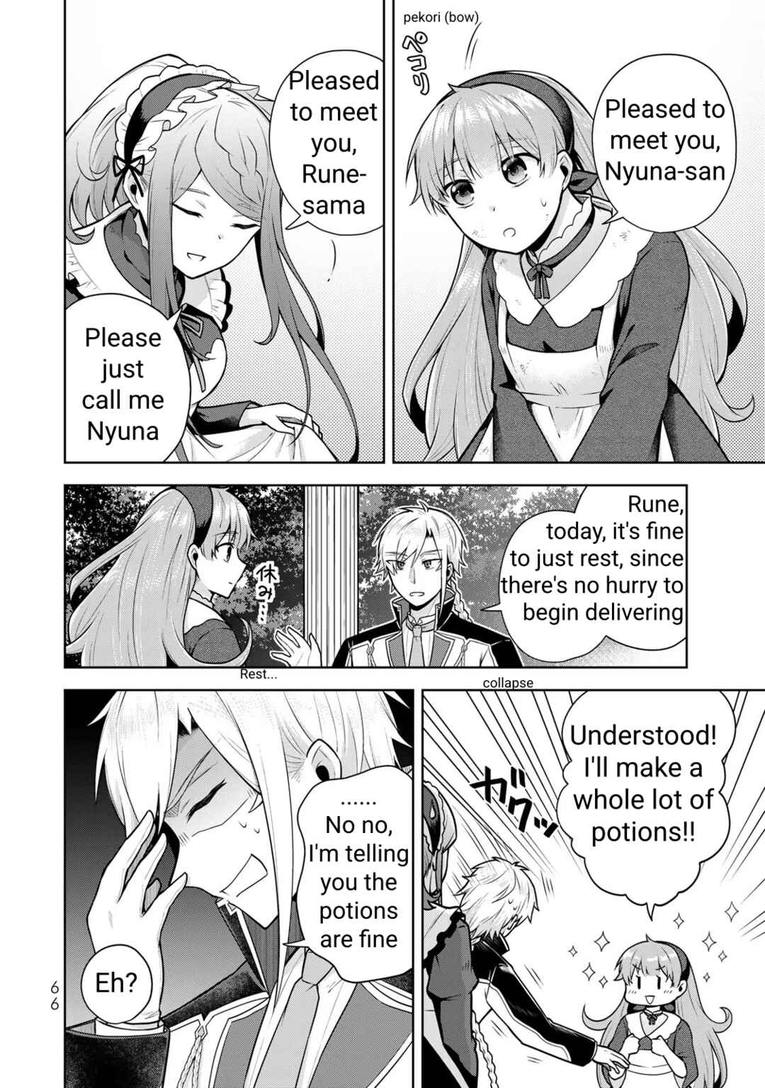 The Saint of the Drugstore Chapter 2 - Page 16