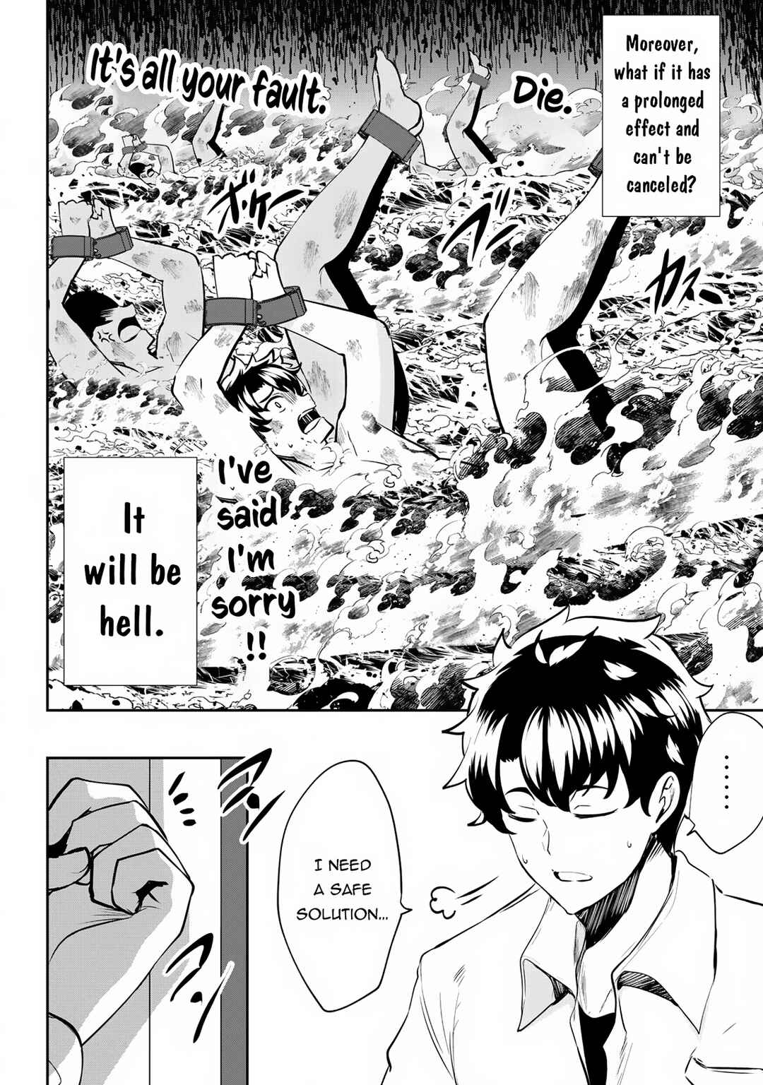Hangyaku no Yuusha ~Skill wo Tsukatte Haraguro Oujo no Kokoro to Karada wo Shouaku Seyo~ Chapter 11 - Page 12