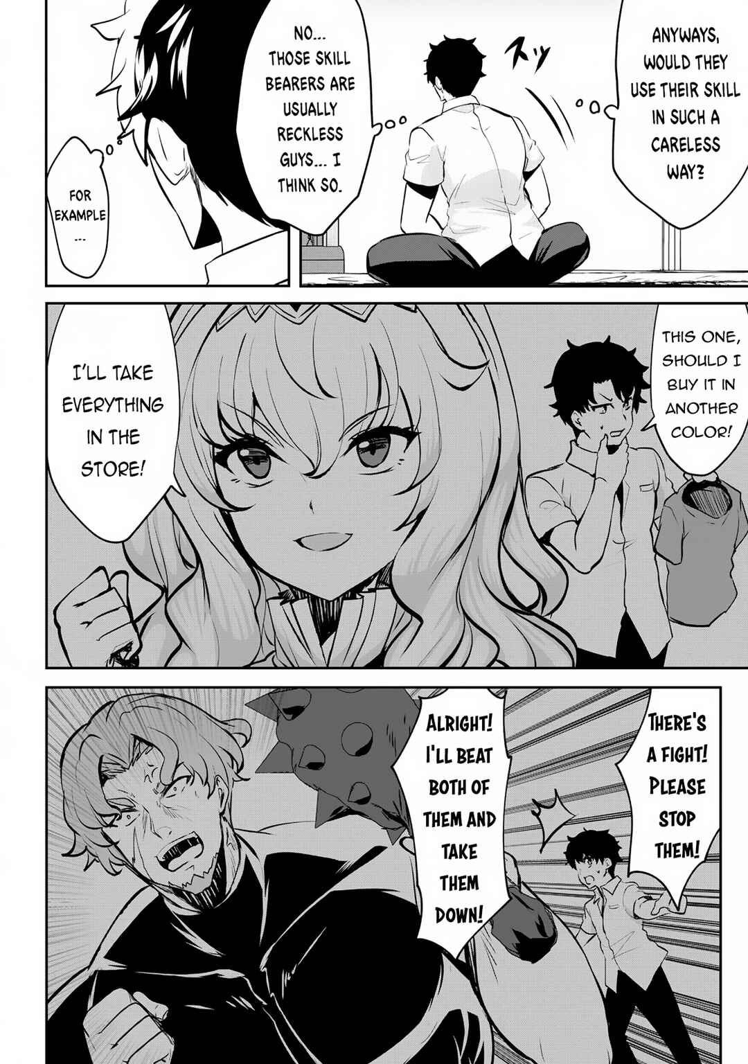 Hangyaku no Yuusha ~Skill wo Tsukatte Haraguro Oujo no Kokoro to Karada wo Shouaku Seyo~ Chapter 11 - Page 18