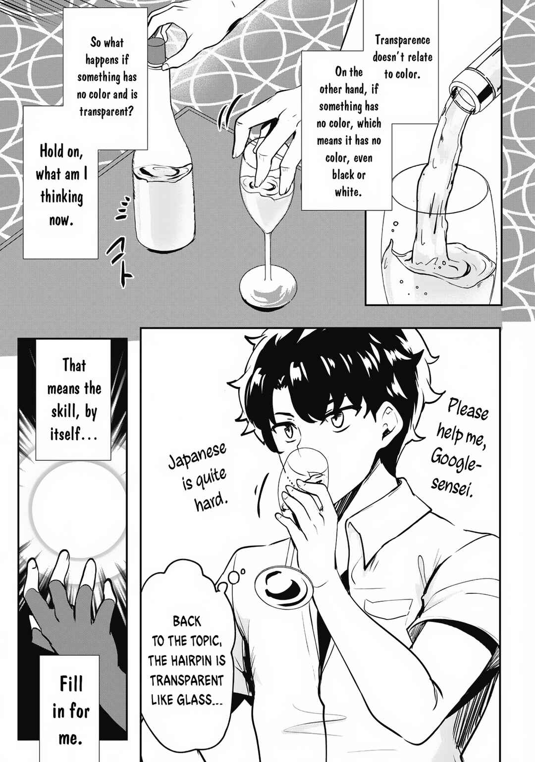Hangyaku no Yuusha ~Skill wo Tsukatte Haraguro Oujo no Kokoro to Karada wo Shouaku Seyo~ Chapter 11 - Page 9