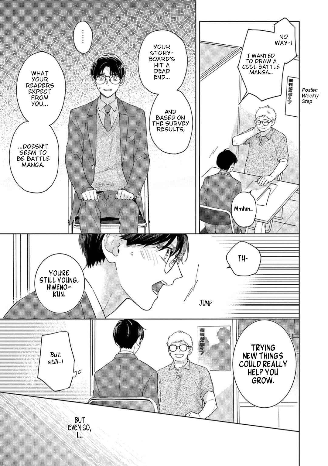 Himeno-kun wa Tokimekitai Chapter 3 - Page 4