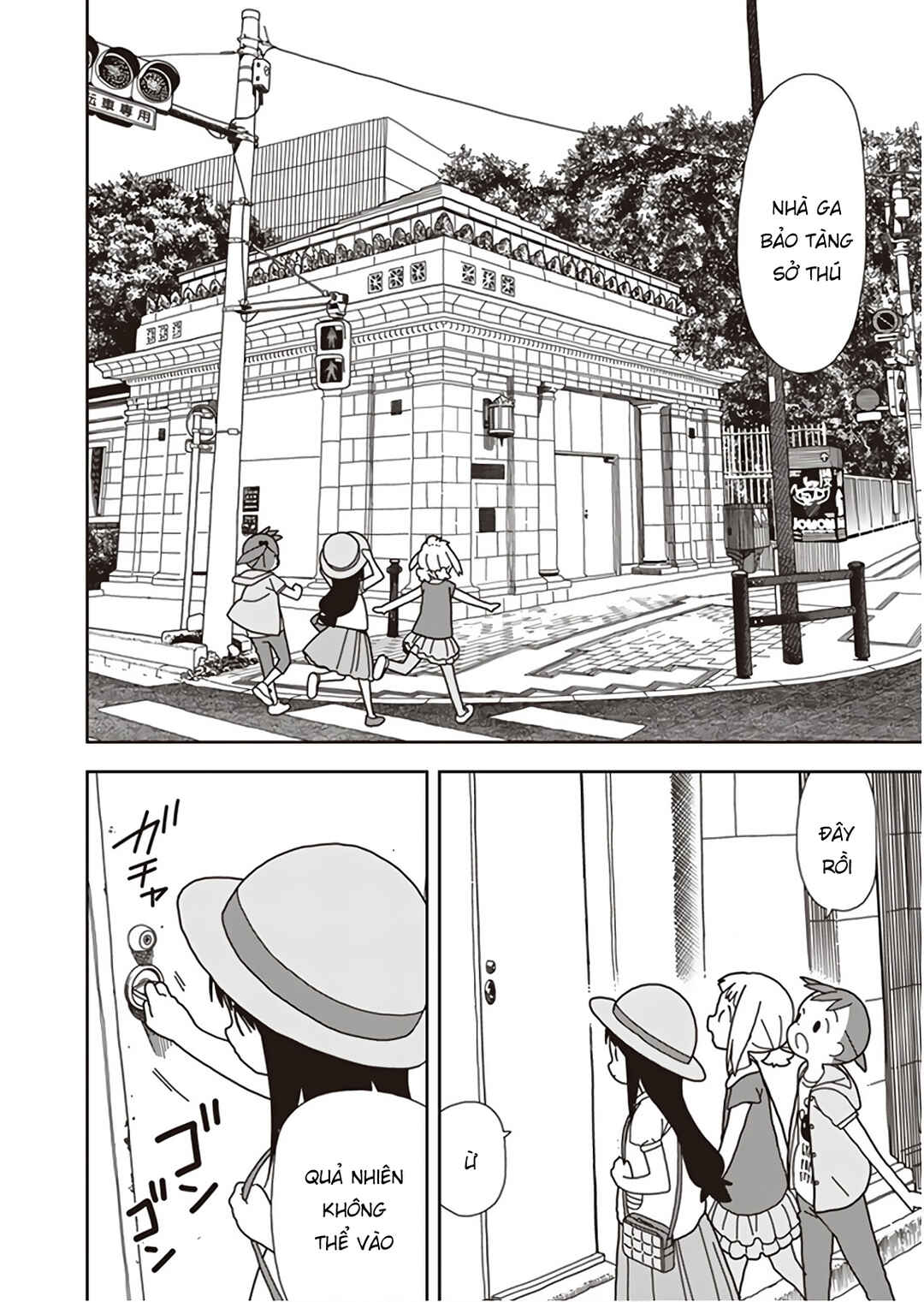 Mitsuboshi Colors Chapter 48 - Page 8