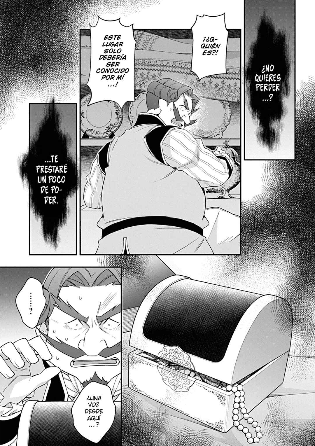 Tensei Kizoku no Isekai Boukenroku ~Jichou wo Shiranai Kamigami no Shito~ Chapter 65 - Page 35