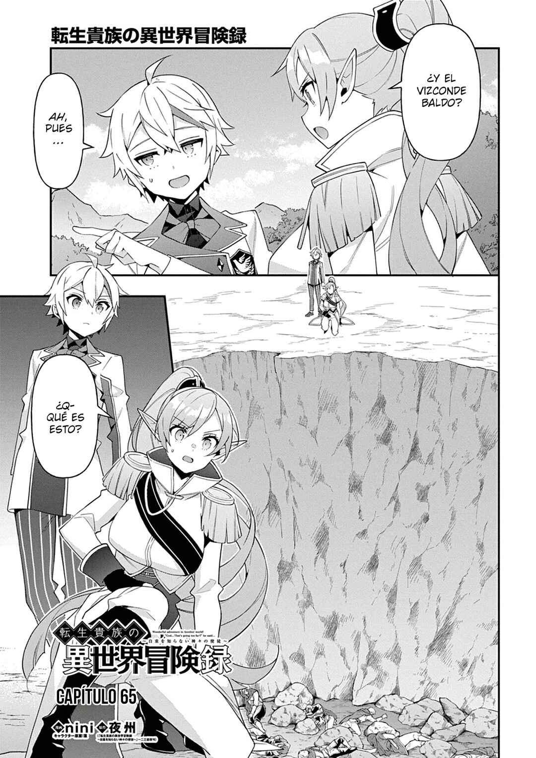 Tensei Kizoku no Isekai Boukenroku ~Jichou wo Shiranai Kamigami no Shito~ Chapter 65 - Page 5