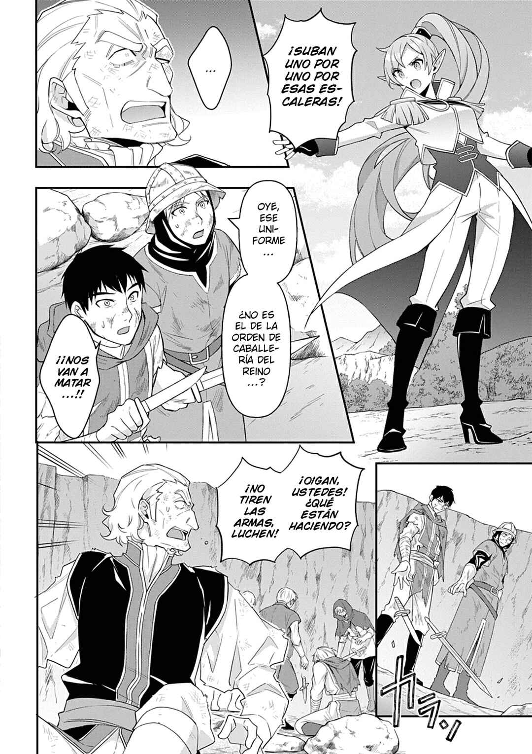Tensei Kizoku no Isekai Boukenroku ~Jichou wo Shiranai Kamigami no Shito~ Chapter 65 - Page 8