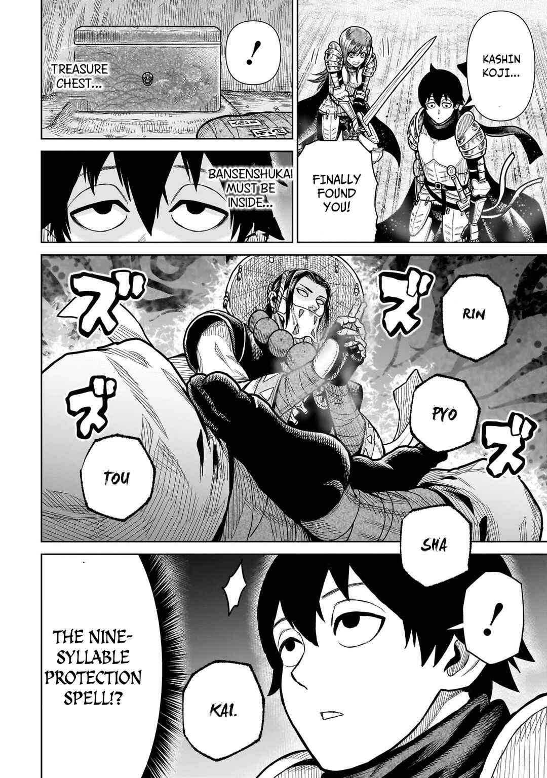 Ninja no Kishi Chapter 17 - Page 19