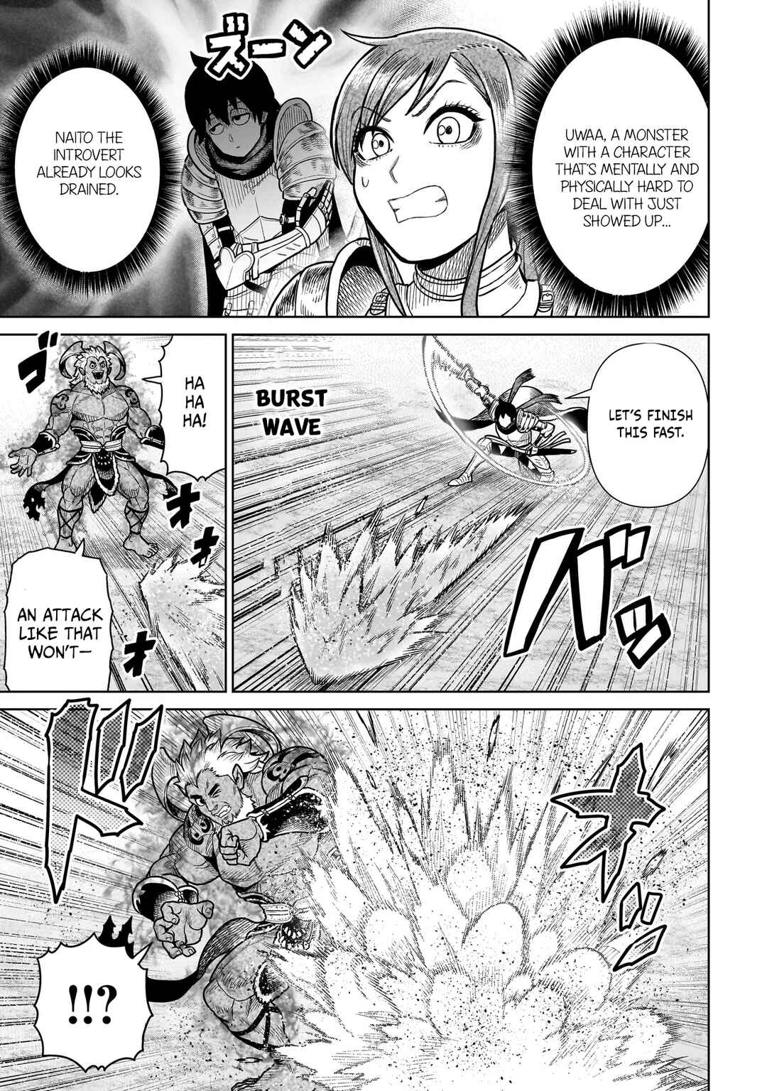 Ninja no Kishi Chapter 17 - Page 4