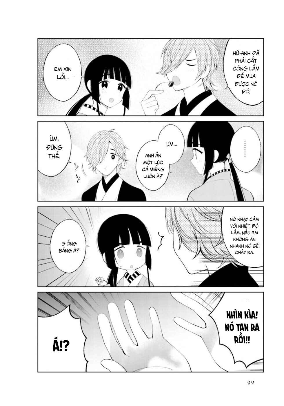 To Aru Myouto no Nichijou Chapter 26 - Page 6
