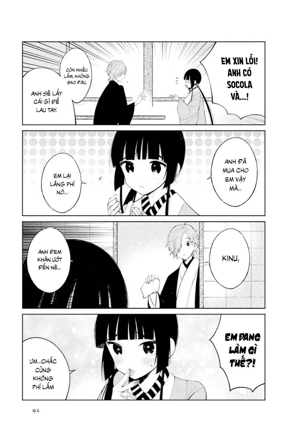 To Aru Myouto no Nichijou Chapter 26 - Page 7