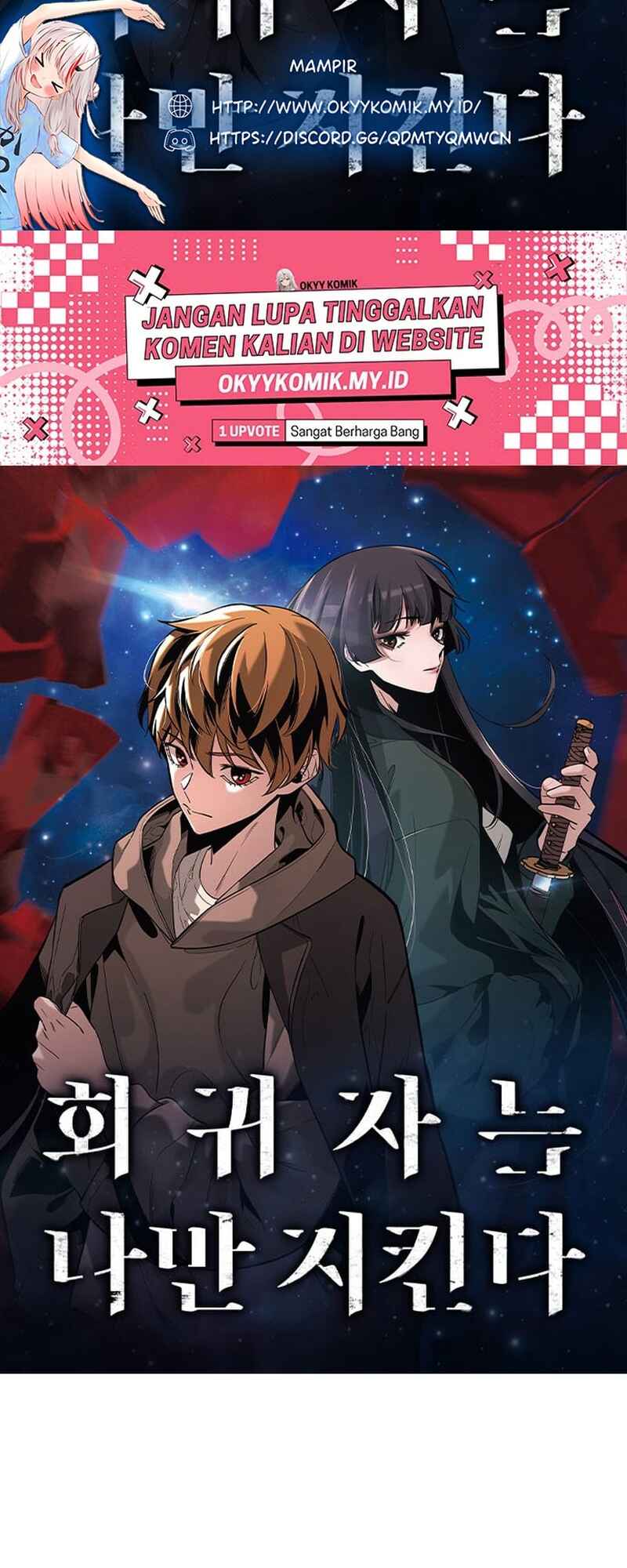 Hoegwijaneun Na man Jikinda Chapter 17 - Page 2