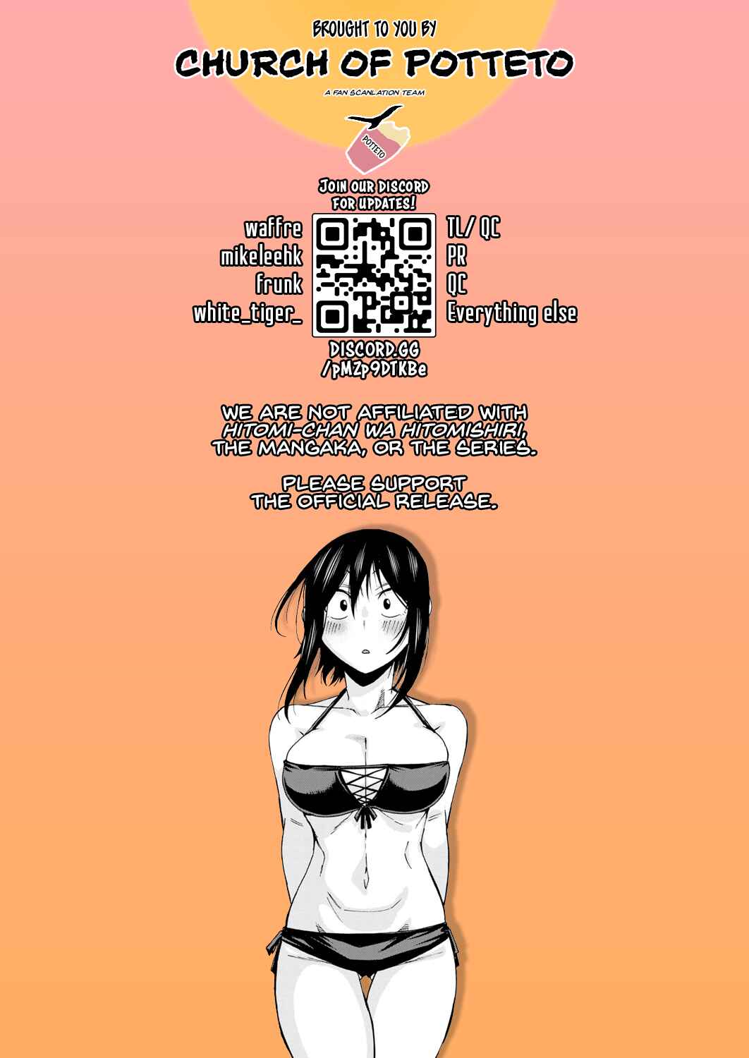 Hitomi-chan wa Hitomishiri Chapter 99 - Page 1