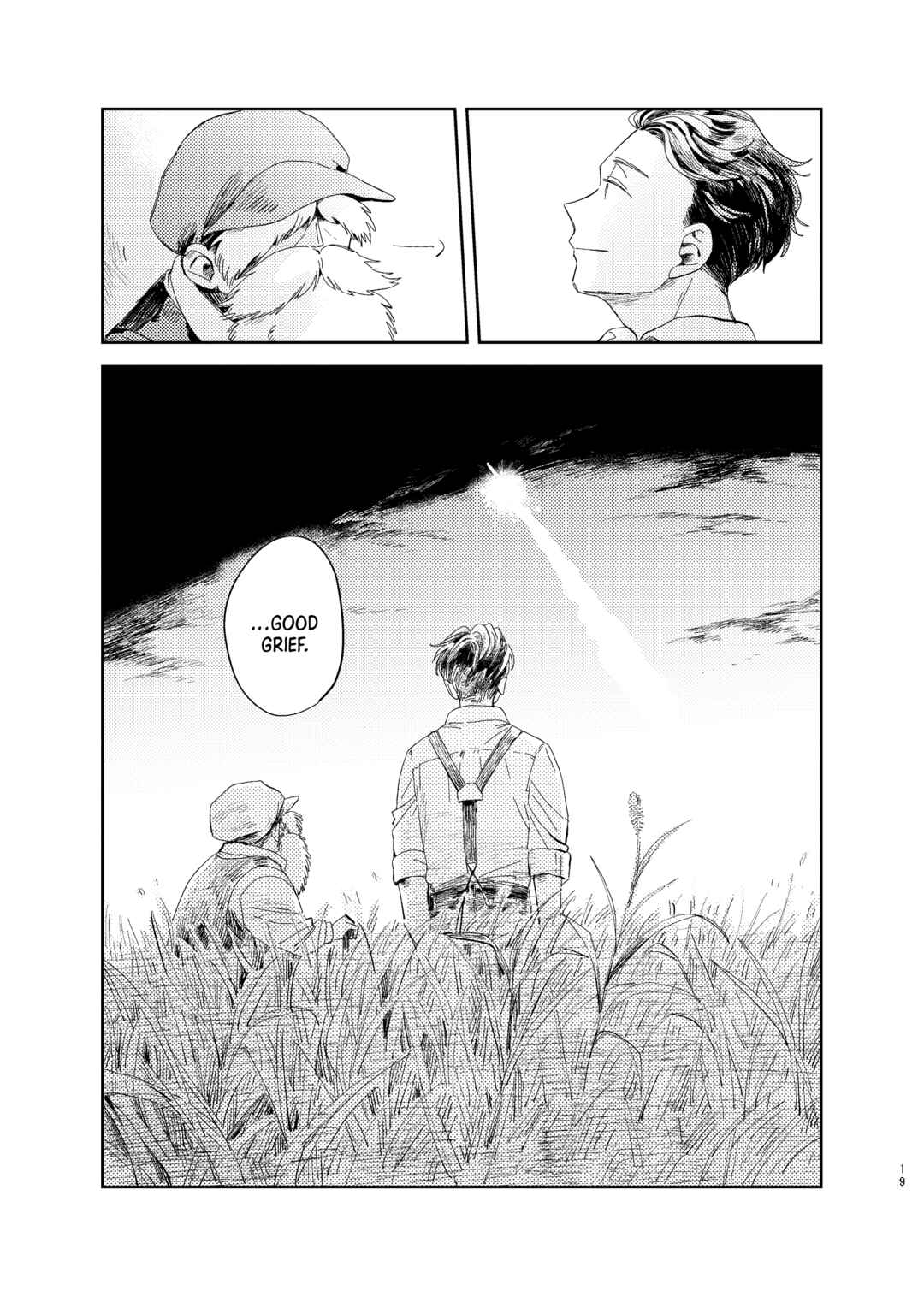 Kaseki ni Hoshi Chapter ? - Page 17