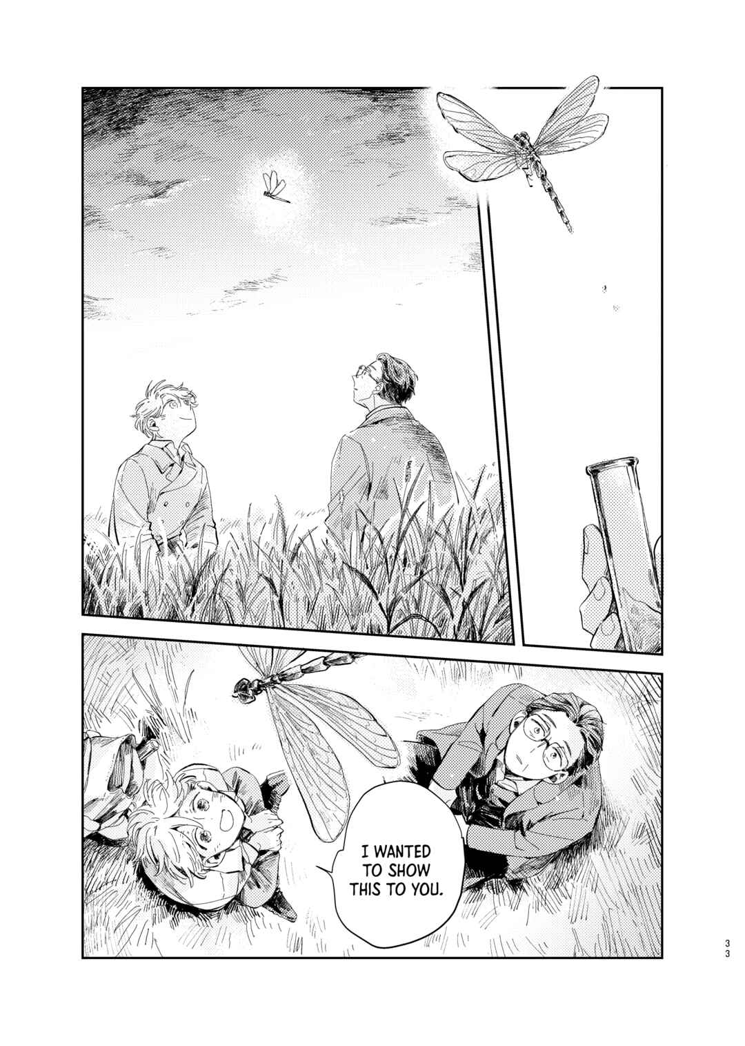 Kaseki ni Hoshi Chapter ? - Page 31