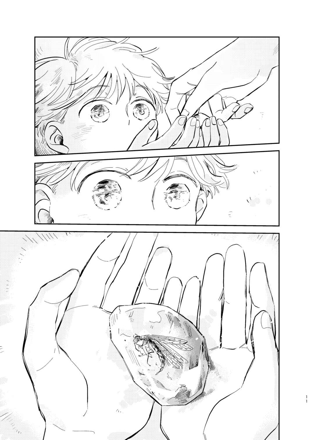 Kaseki ni Hoshi Chapter ? - Page 9