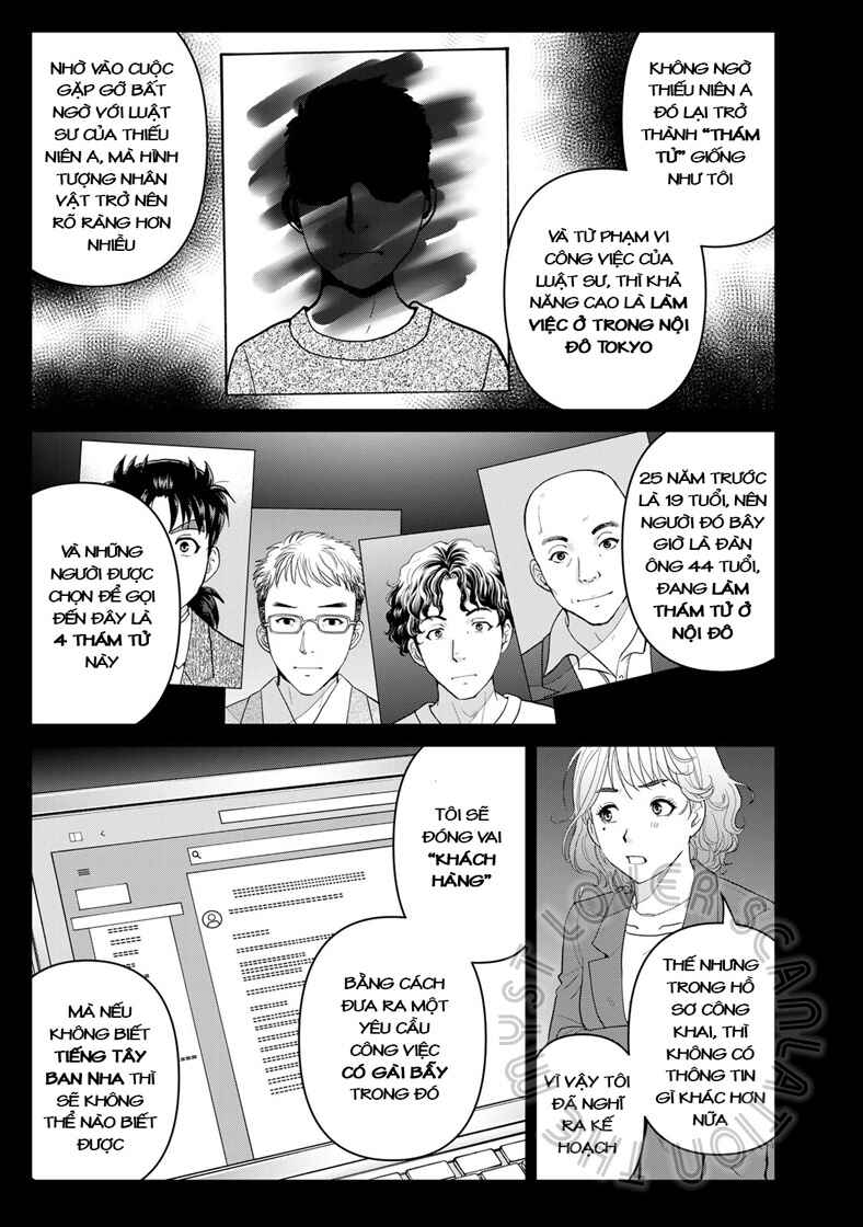 Kindaichi Papa no Jikenbo Chapter 11 - Page 12