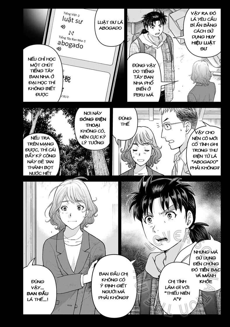 Kindaichi Papa no Jikenbo Chapter 11 - Page 13