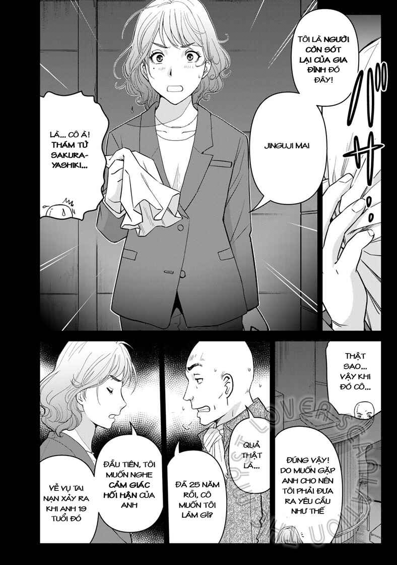 Kindaichi Papa no Jikenbo Chapter 11 - Page 17