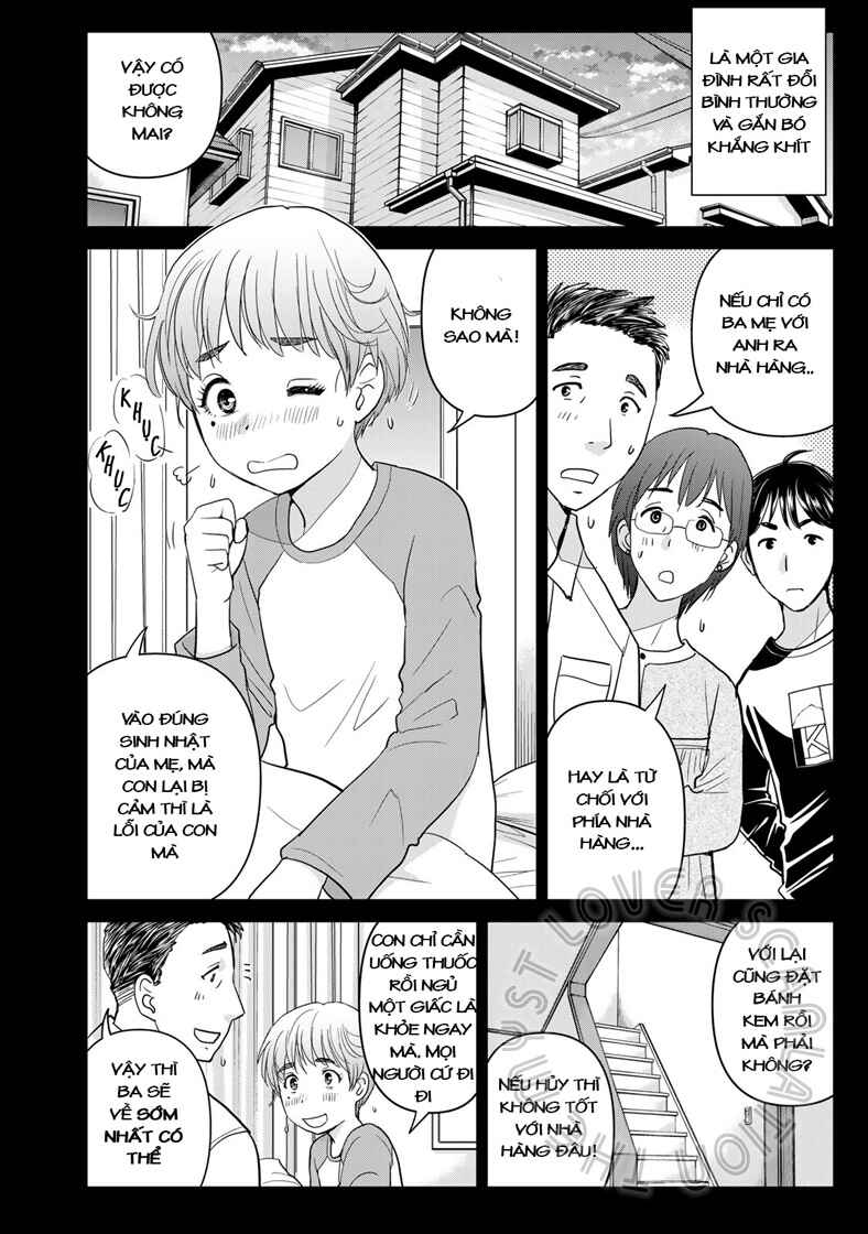 Kindaichi Papa no Jikenbo Chapter 11 - Page 3