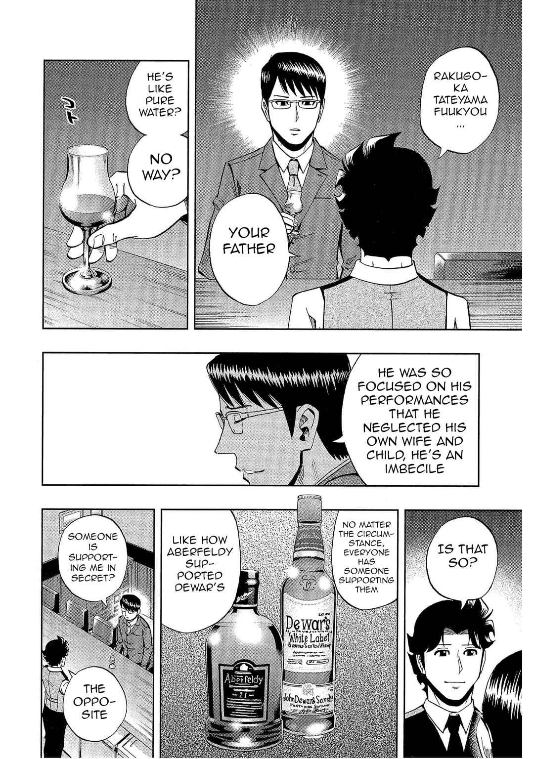 Bartender à Tokyo Chapter 38 - Page 20