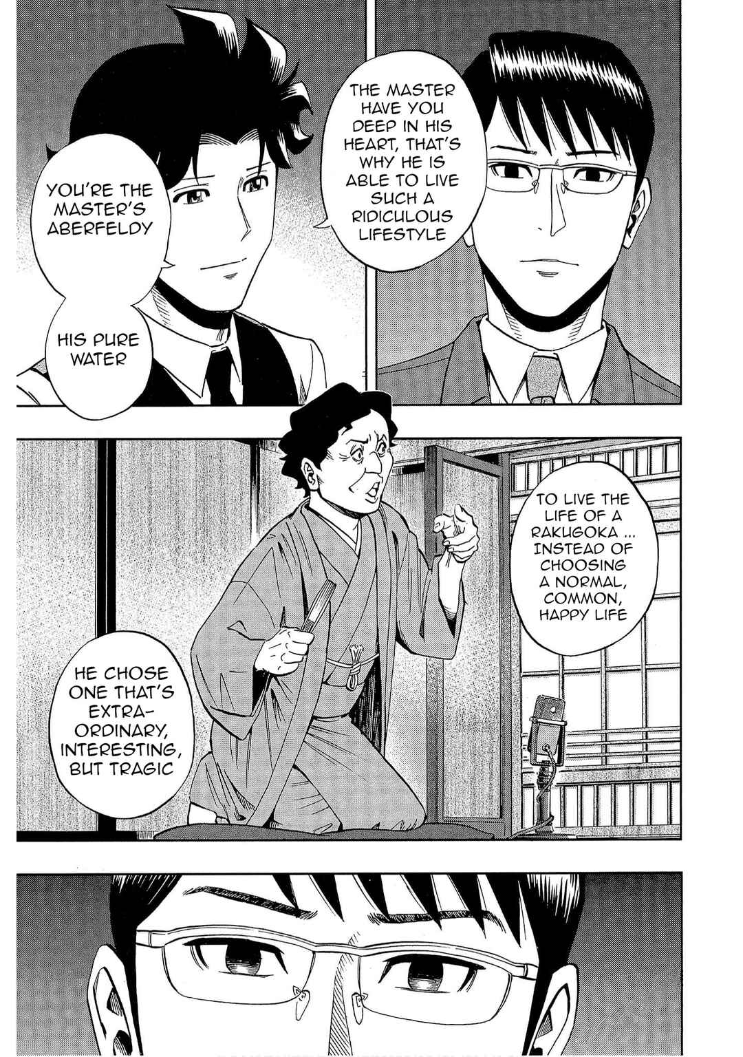 Bartender à Tokyo Chapter 38 - Page 21