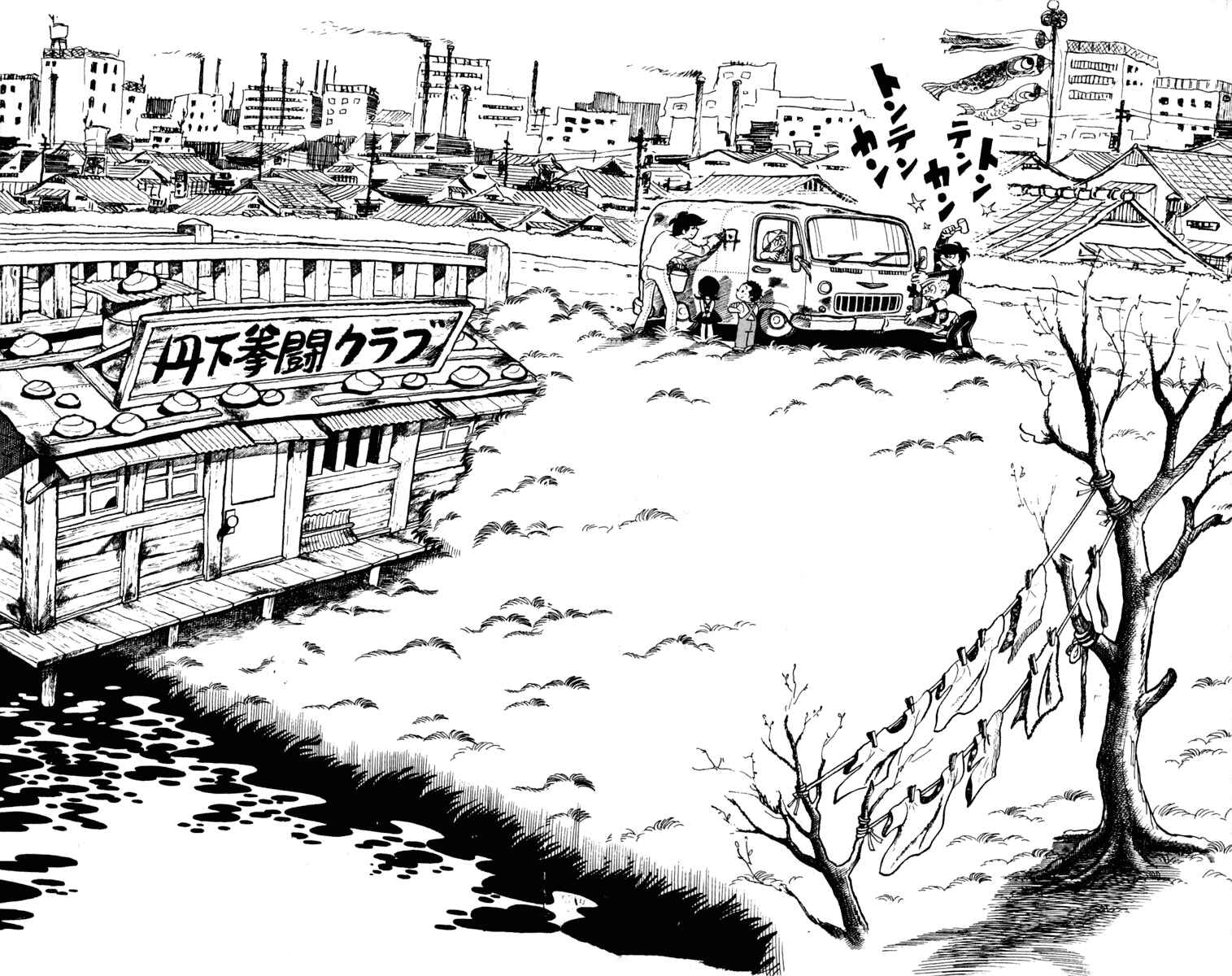 Ashita no Joe Chapter 99 - Page 1