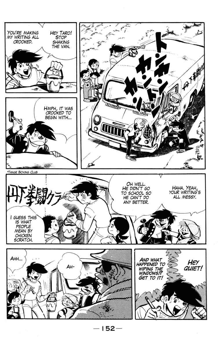Ashita no Joe Chapter 99 - Page 2