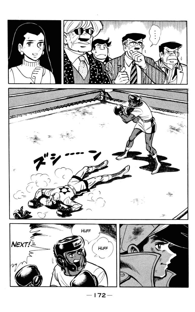 Ashita no Joe Chapter 99 - Page 22