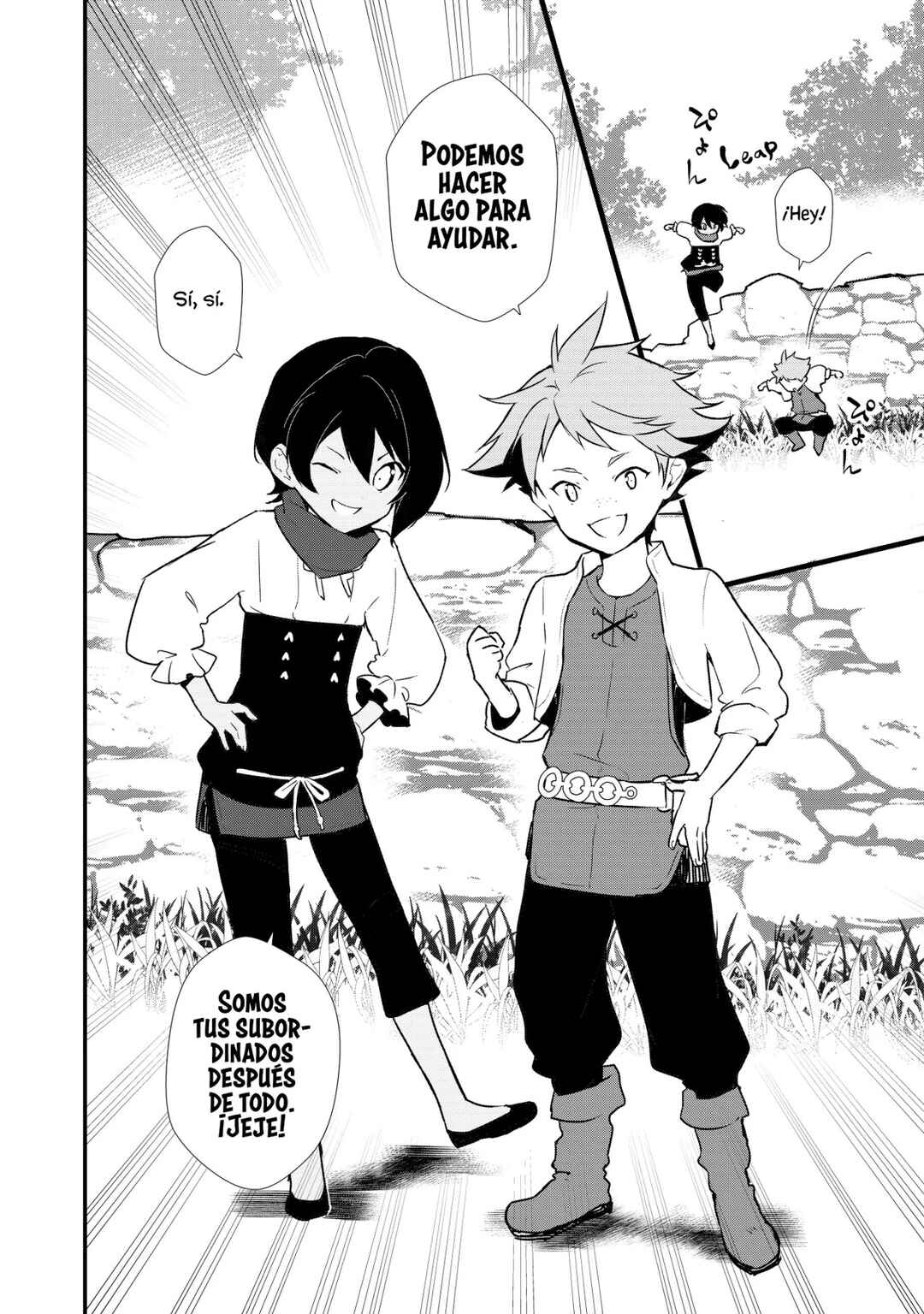 Okashi na Tensei - Saikyou Pâtissier Isekai Kourin Chapter 2 - Page 16