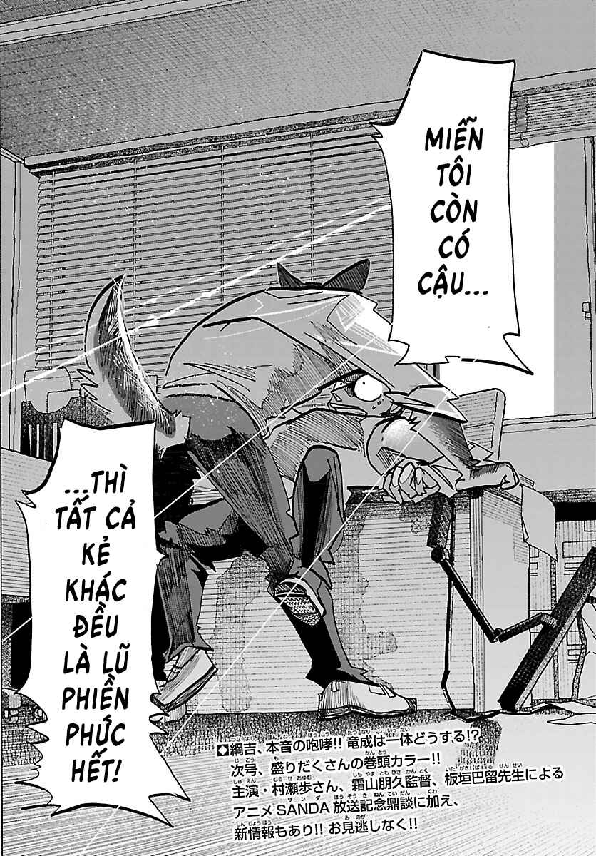 Taika no Risei Chapter 35 - Page 19