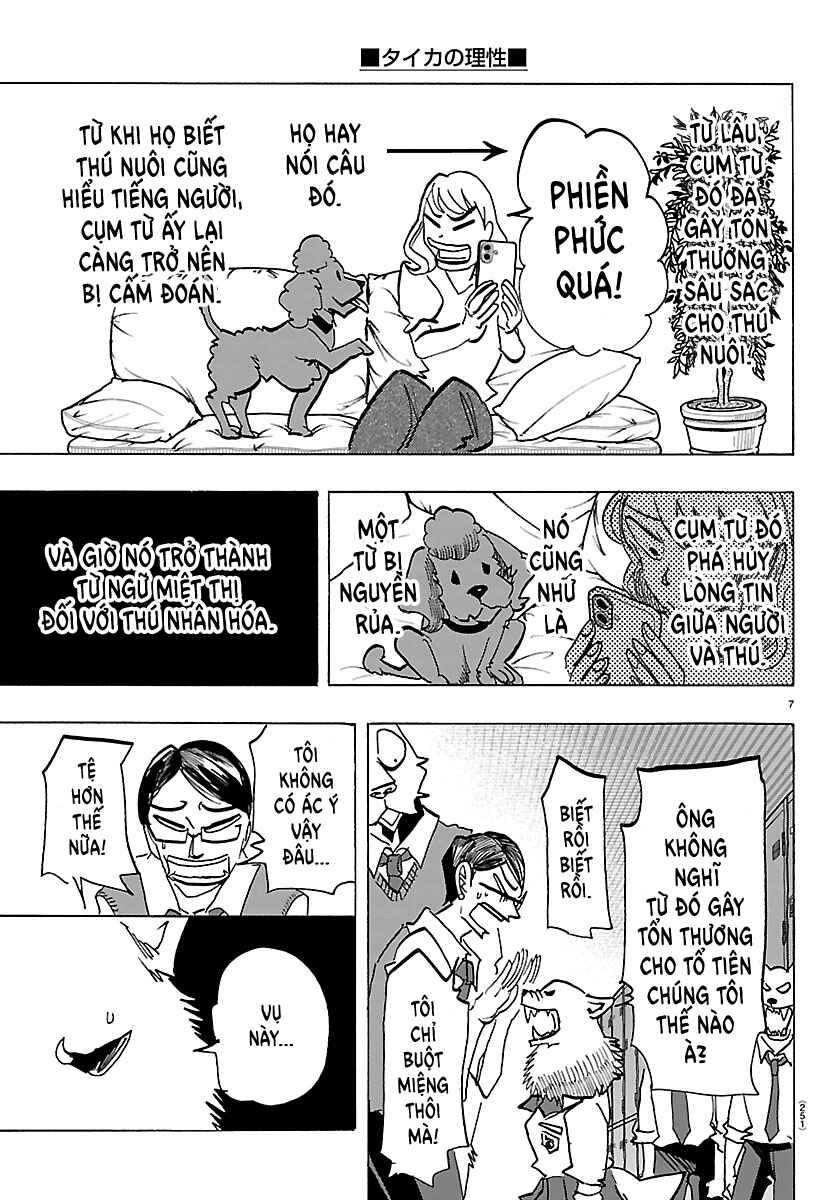 Taika no Risei Chapter 35 - Page 7