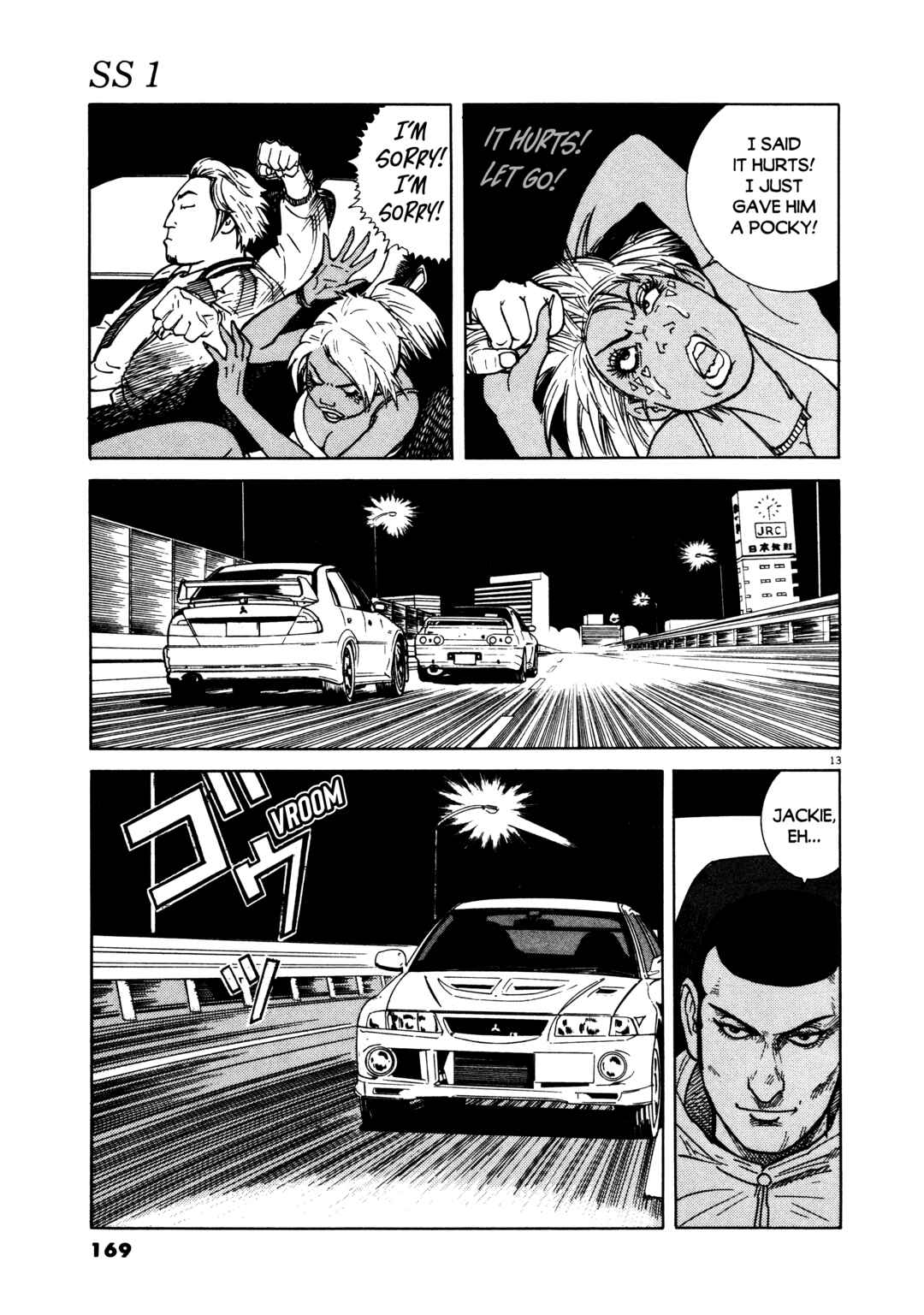 SS Chapter 7 - Page 12