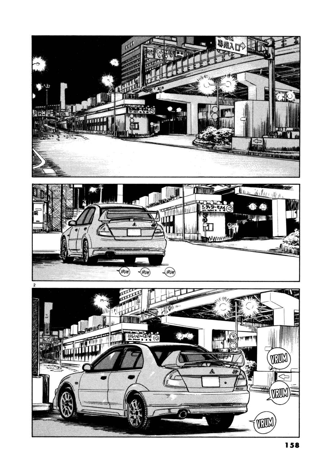 SS Chapter 7 - Page 2
