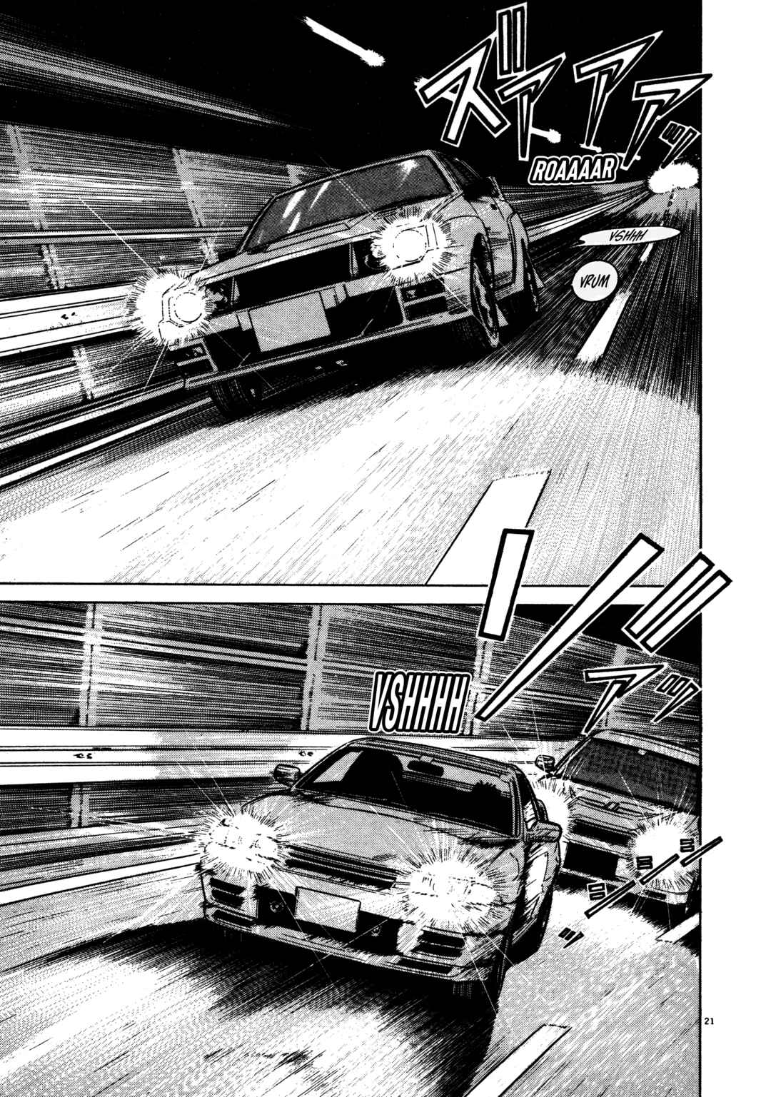 SS Chapter 7 - Page 20
