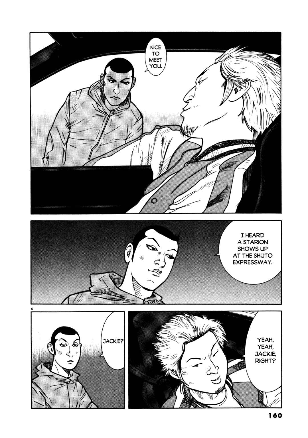 SS Chapter 7 - Page 4