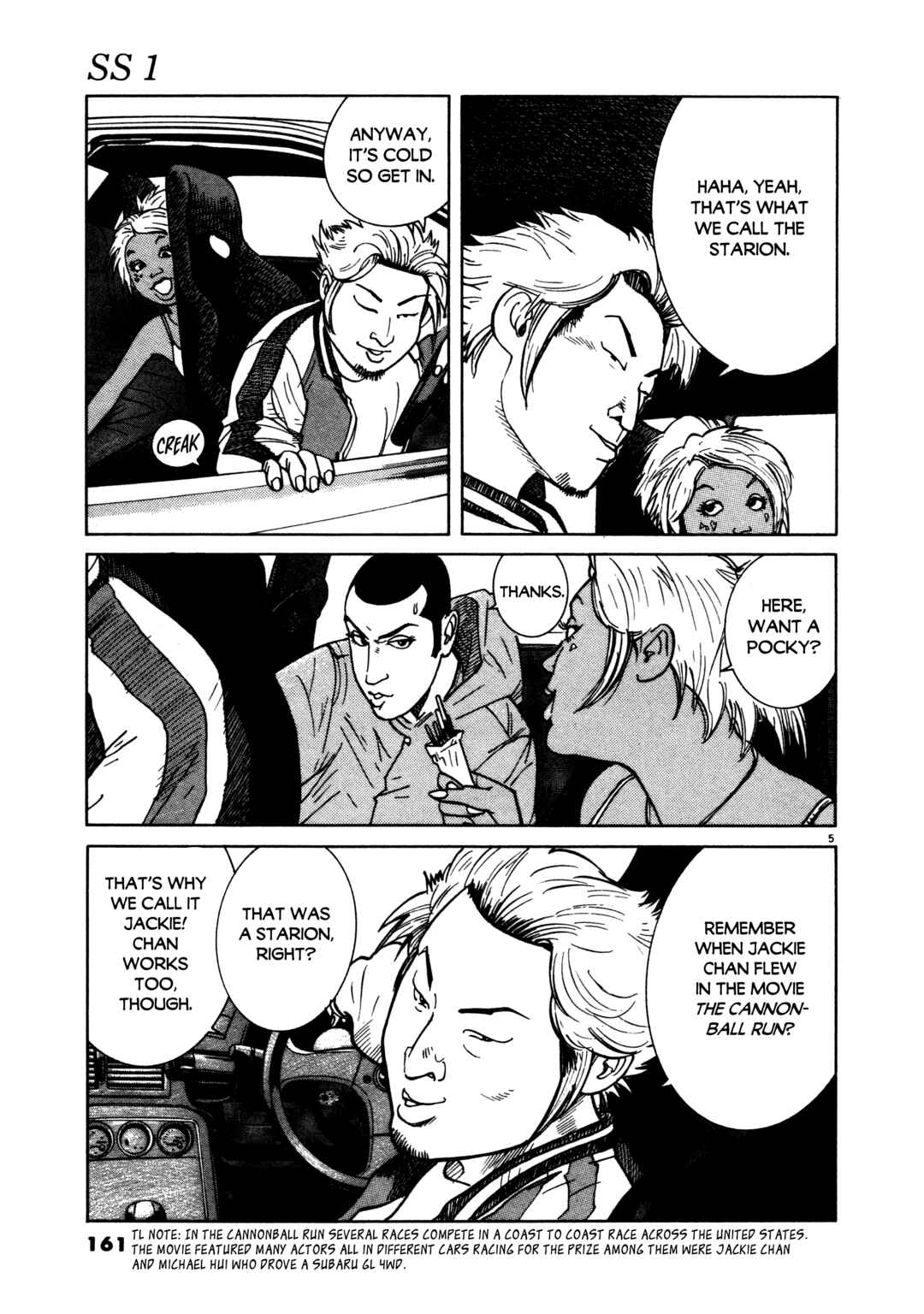 SS Chapter 7 - Page 5