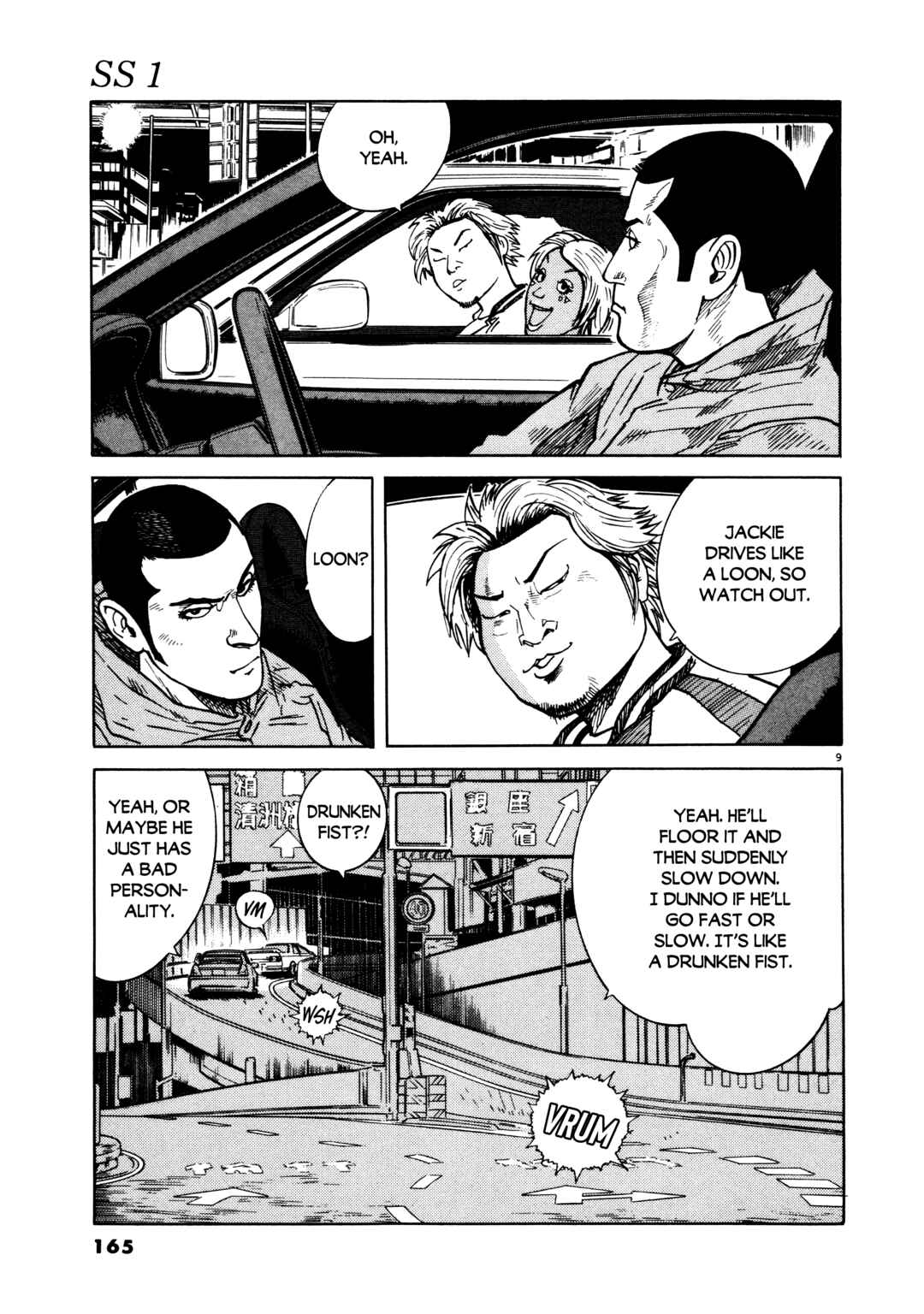 SS Chapter 7 - Page 9