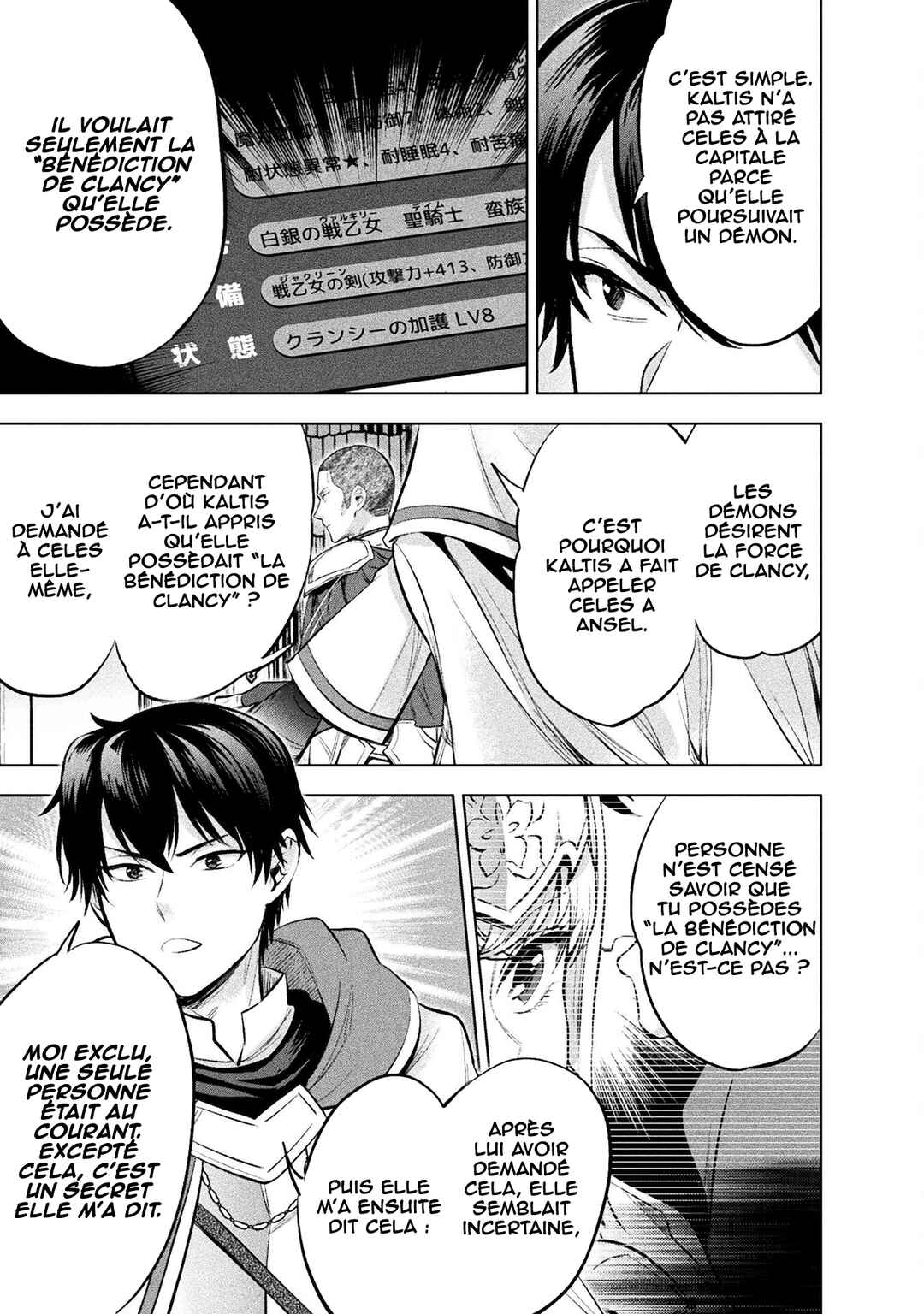 Bijo to Kenja to Majin no Ken Chapter 22 - Page 10