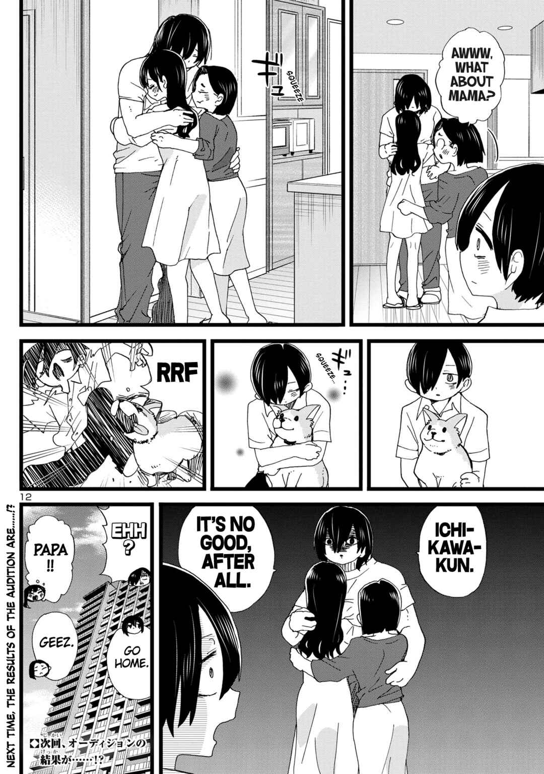 Boku no Kokoro no Yabai Yatsu Chapter 116 - Page 13