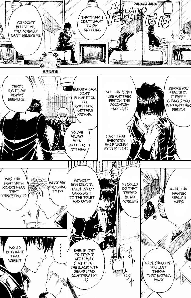 Gintama Chapter 159 - Page 16