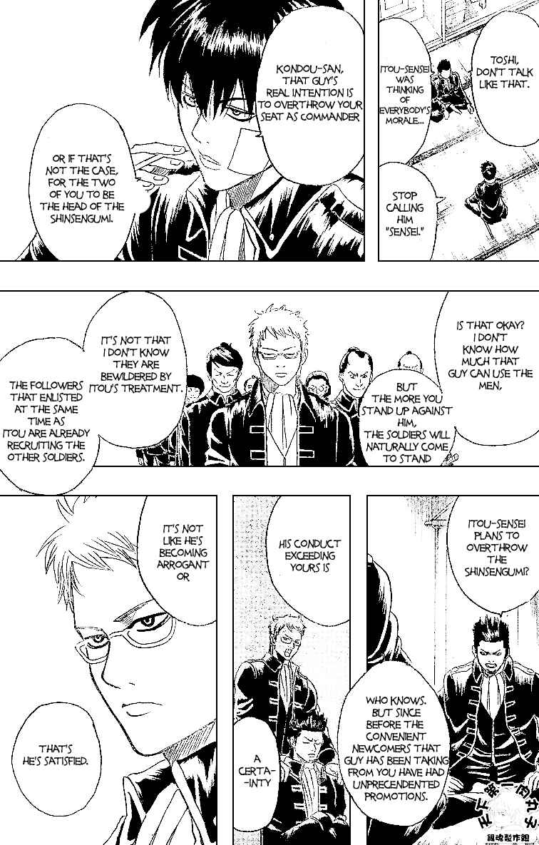 Gintama Chapter 159 - Page 6