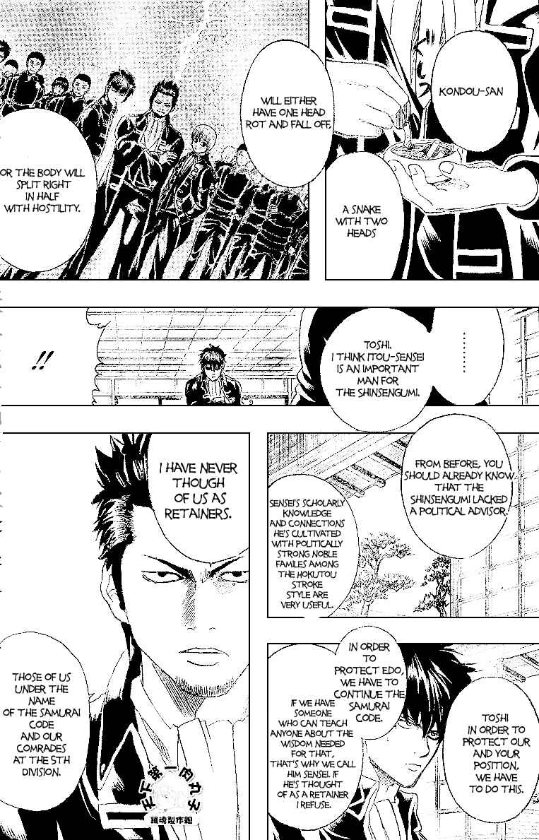 Gintama Chapter 159 - Page 7