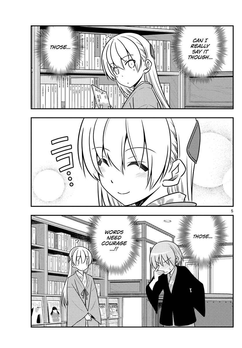 Tonikaku Kawaii Chapter 73 - Page 5