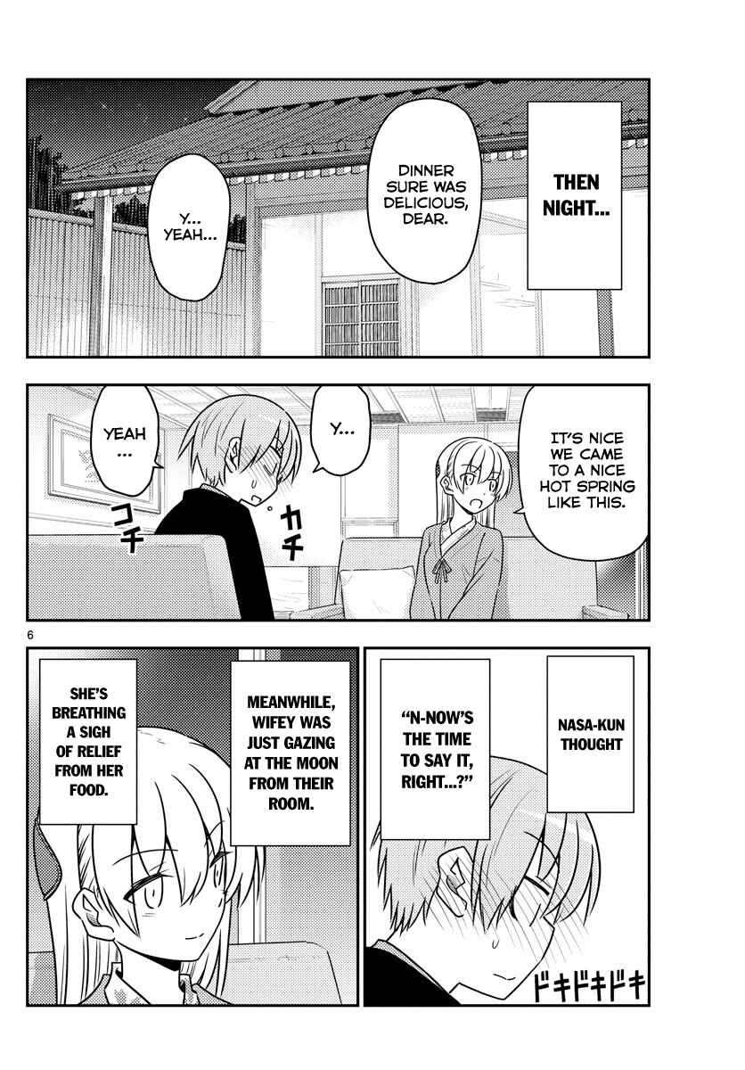 Tonikaku Kawaii Chapter 73 - Page 6
