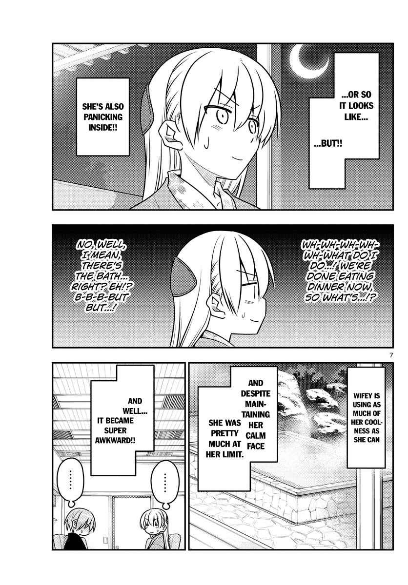 Tonikaku Kawaii Chapter 73 - Page 7