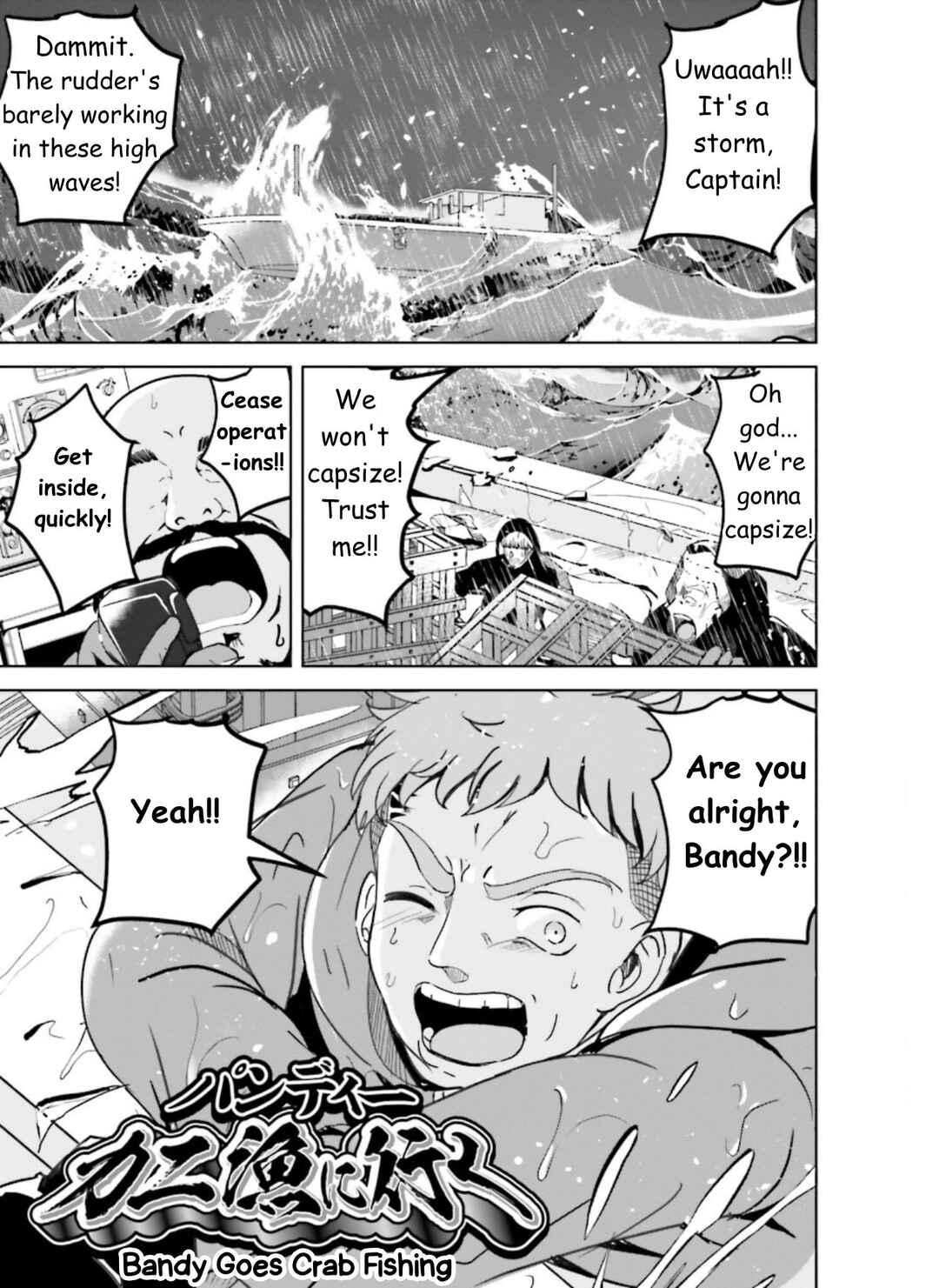 Isekai Saikouhou no Guild Leader ~Guild Saijaku no Boku da Kedo, Guild Members Zen'in no ai ga Omokute Guild wo Yameraremasen~ Chapter 20a - Page 1