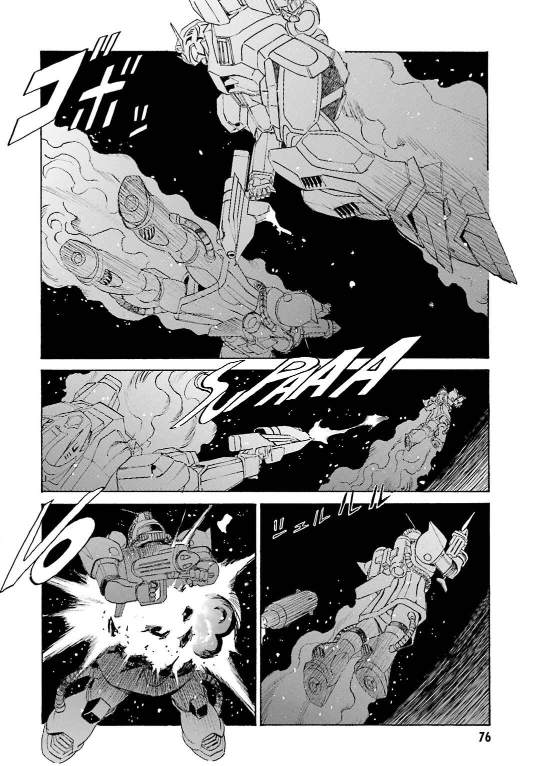 Mobile Suit Gundam: The Nameless Battlefield Chapter 3 - Page 11