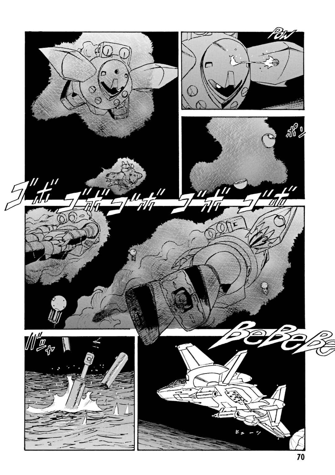 Mobile Suit Gundam: The Nameless Battlefield Chapter 3 - Page 6