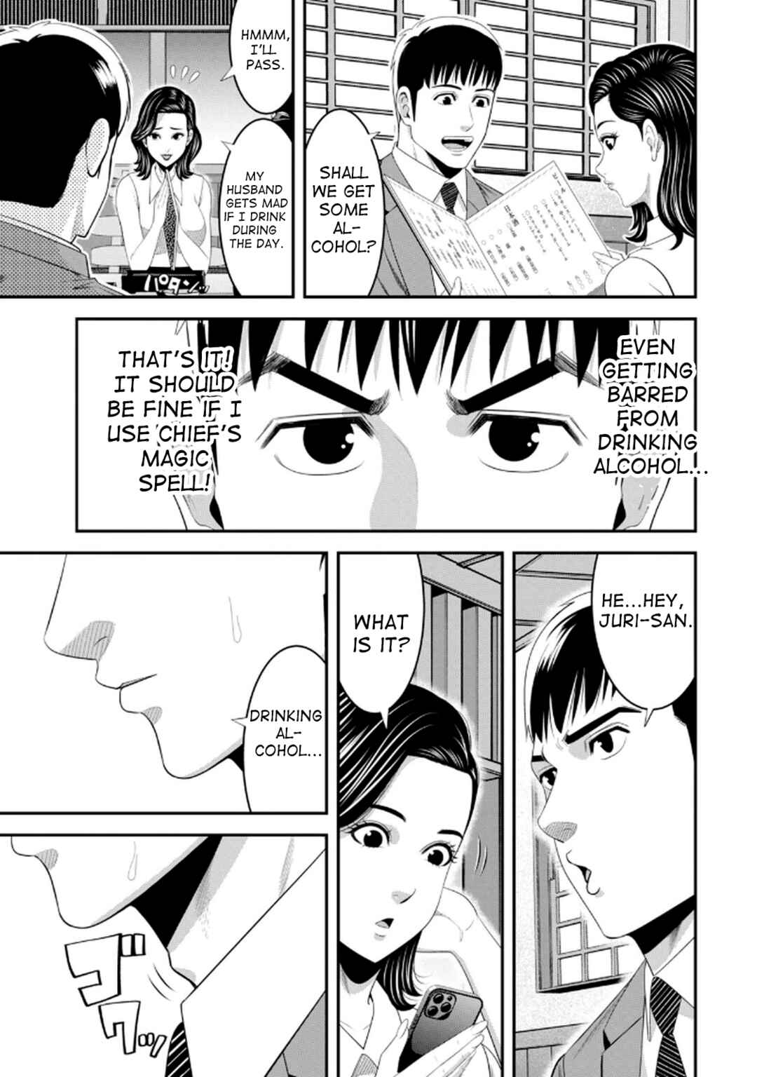 Jukujo Netsu: Shitai Koto Zenbu Saserareru Chapter 2 - Page 11
