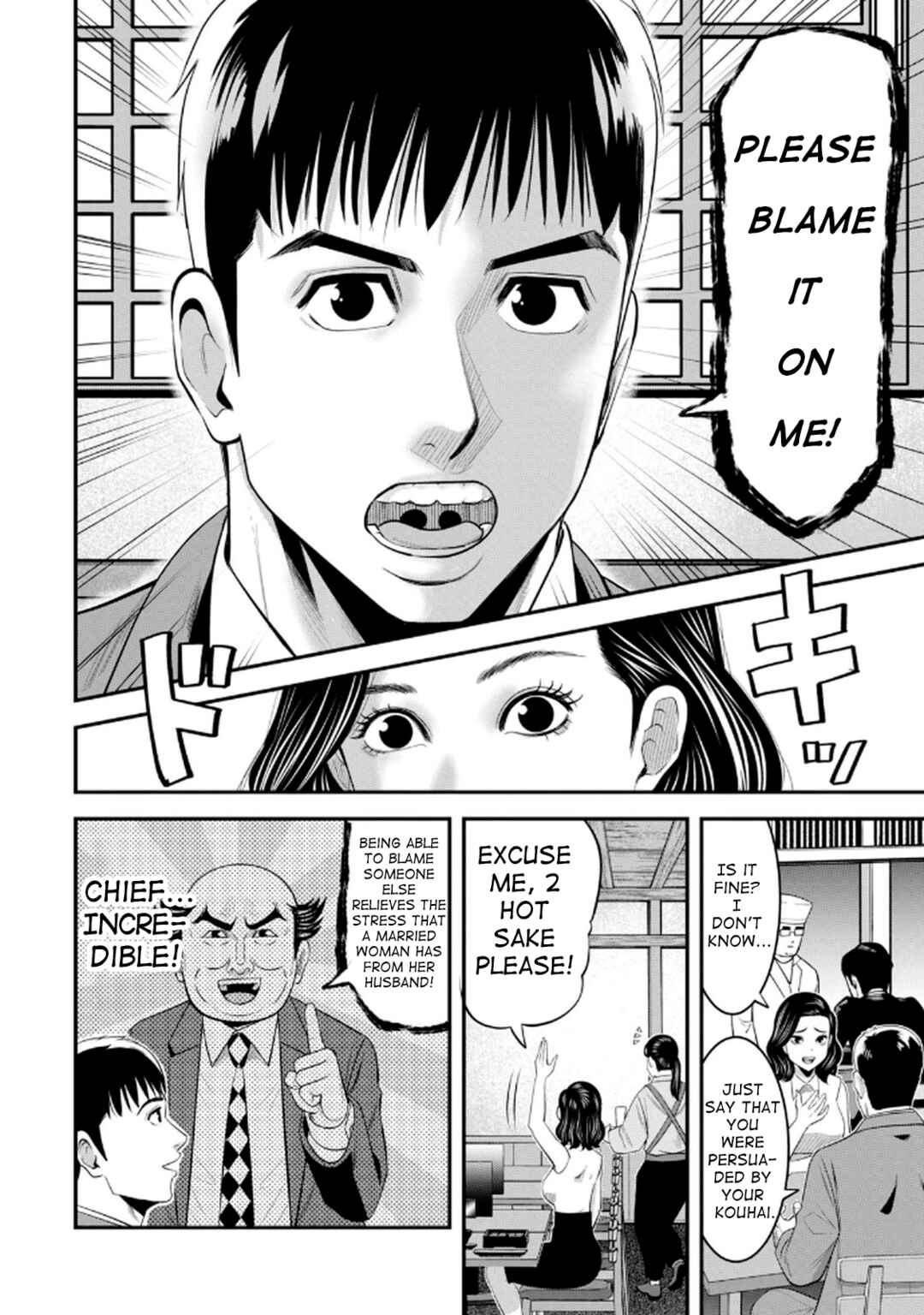 Jukujo Netsu: Shitai Koto Zenbu Saserareru Chapter 2 - Page 12